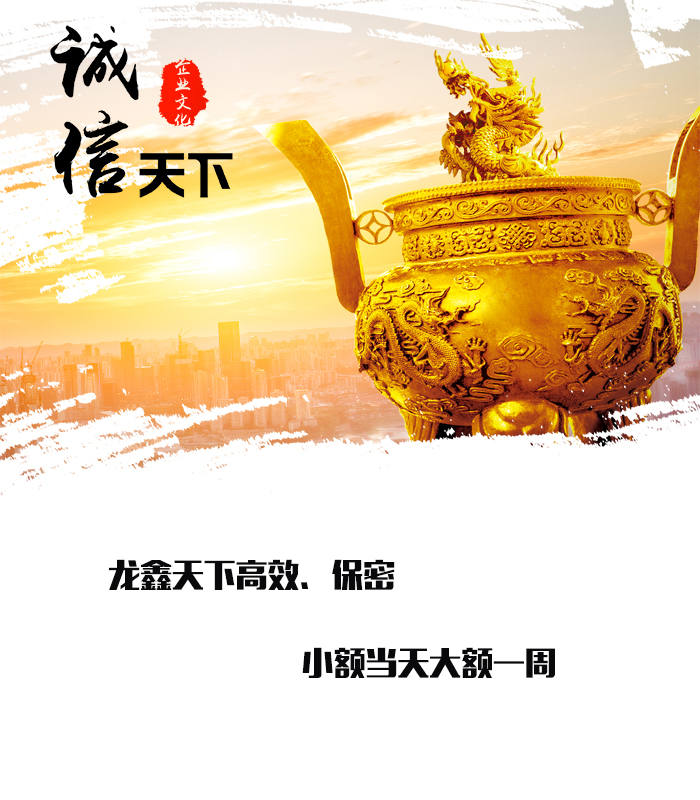 松柏镇要债公司